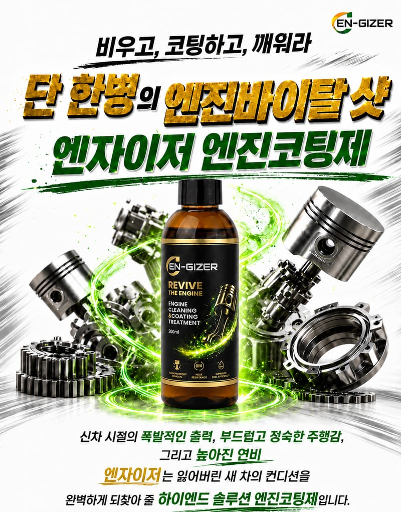 업체 정보 이미지 2