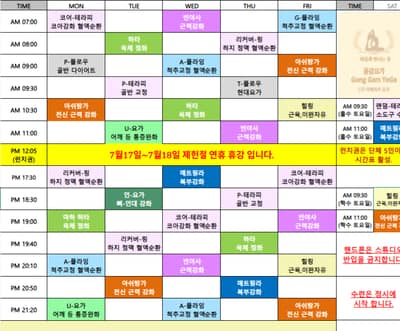 블러그. 인스타 후기 1개월권 증정