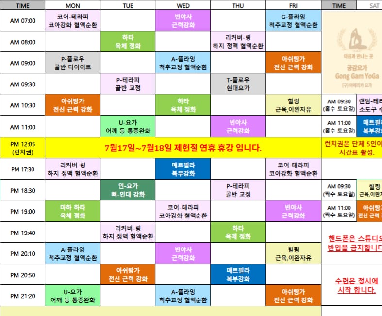 업체 정보 이미지 6