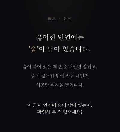 프리미엄 재회사주