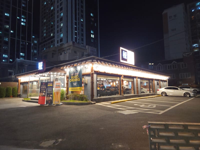 [부산 연제구] 맛집 체험단