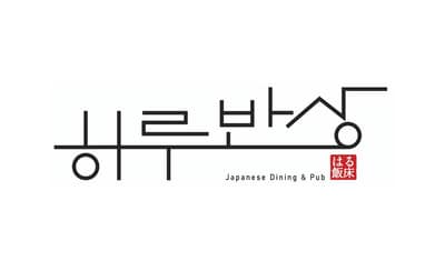 하루반상 맛집 체험단