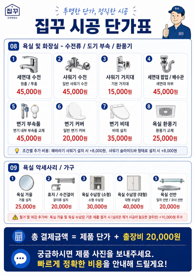 업체 정보 이미지 6