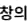 [대구 북구] 멘사창의센터
