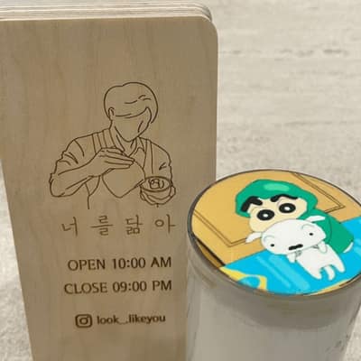 [전주 완산구] 너를닮아