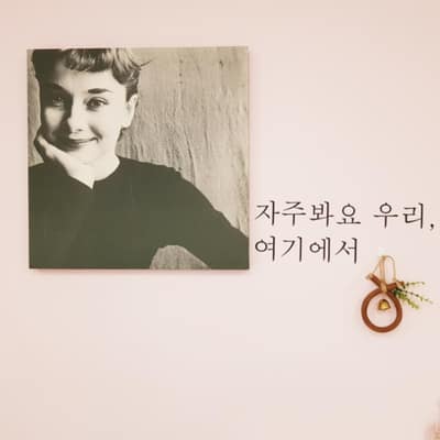 [천안] 피부를바꾸다