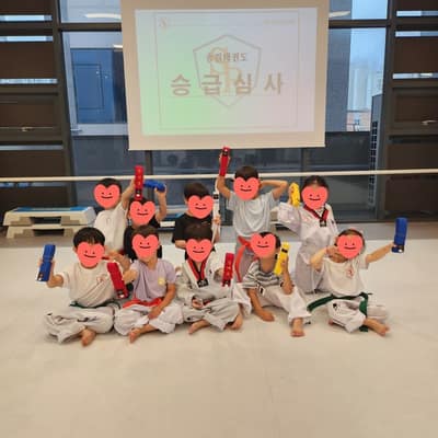 [경기 화성] 송린태권도장