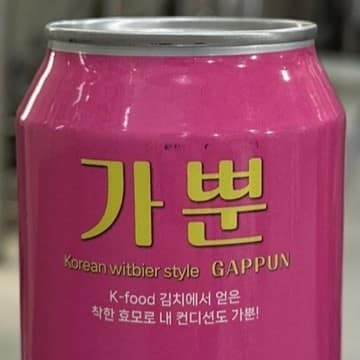 [경기 하남] 주식회사 케이푸드빌