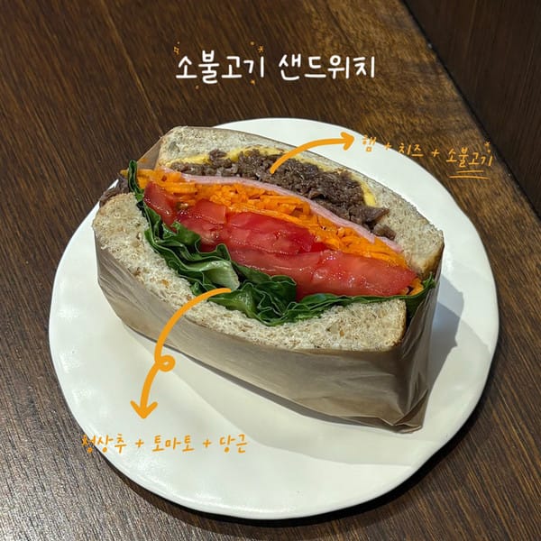 [서울 영등포] 고토(Goto___)
