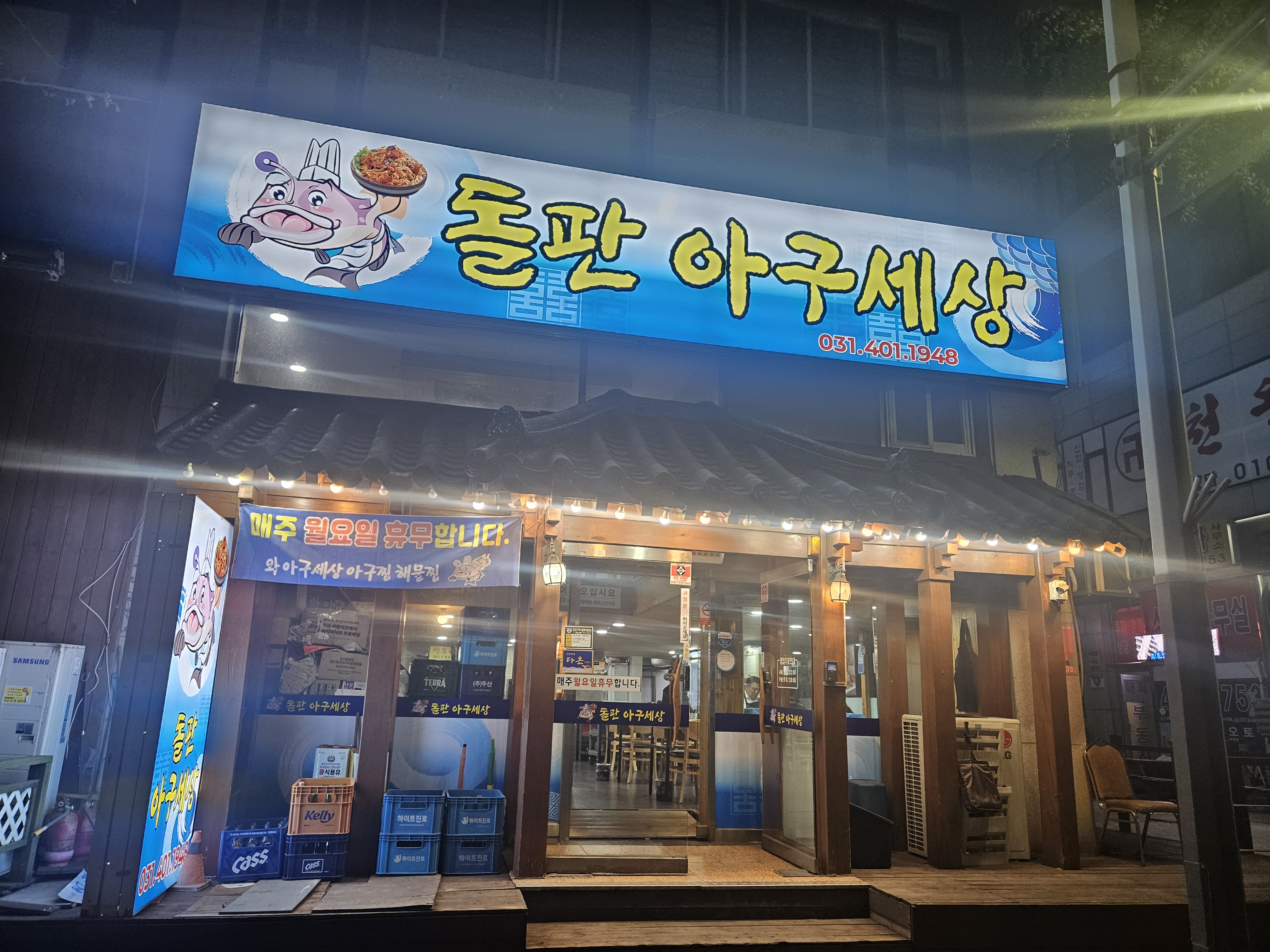 업체 정보 이미지 1