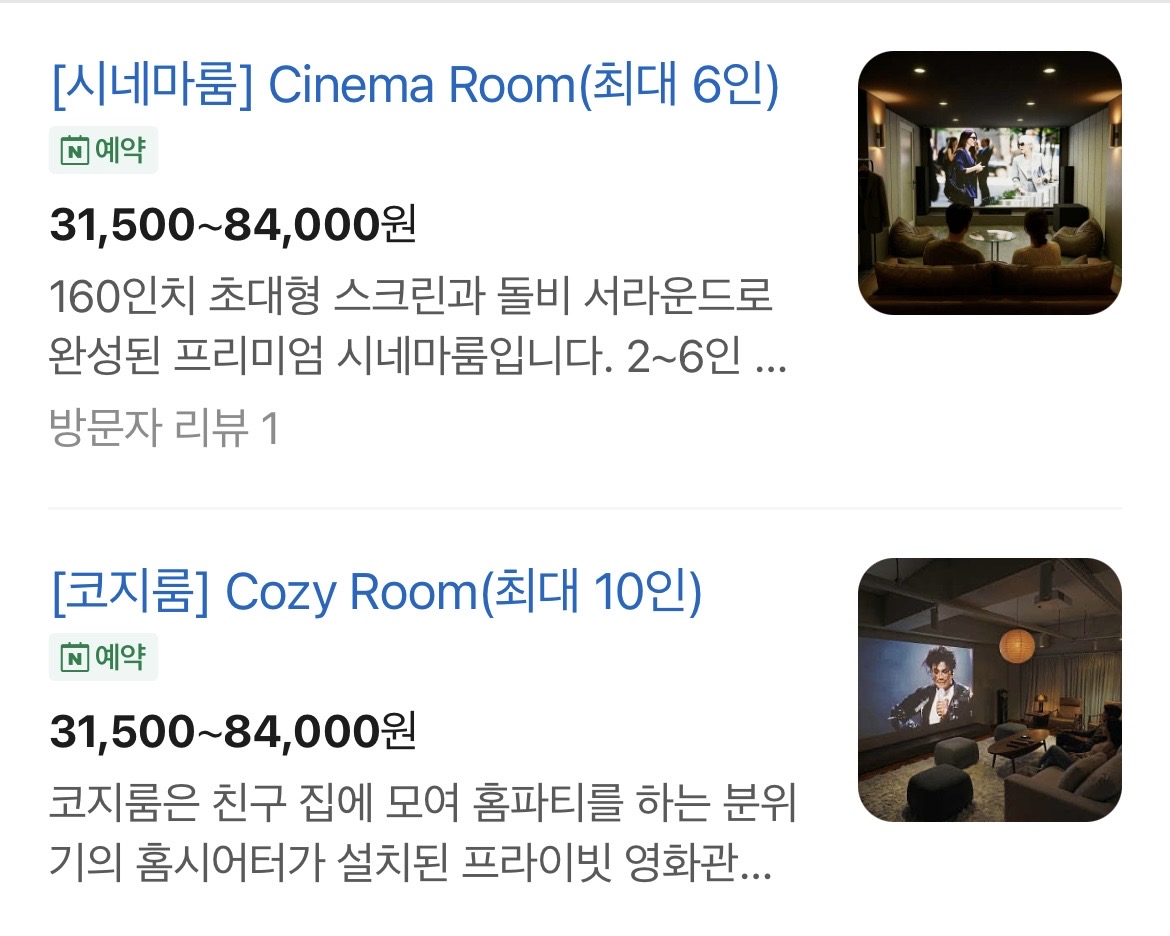 업체 정보 이미지 1