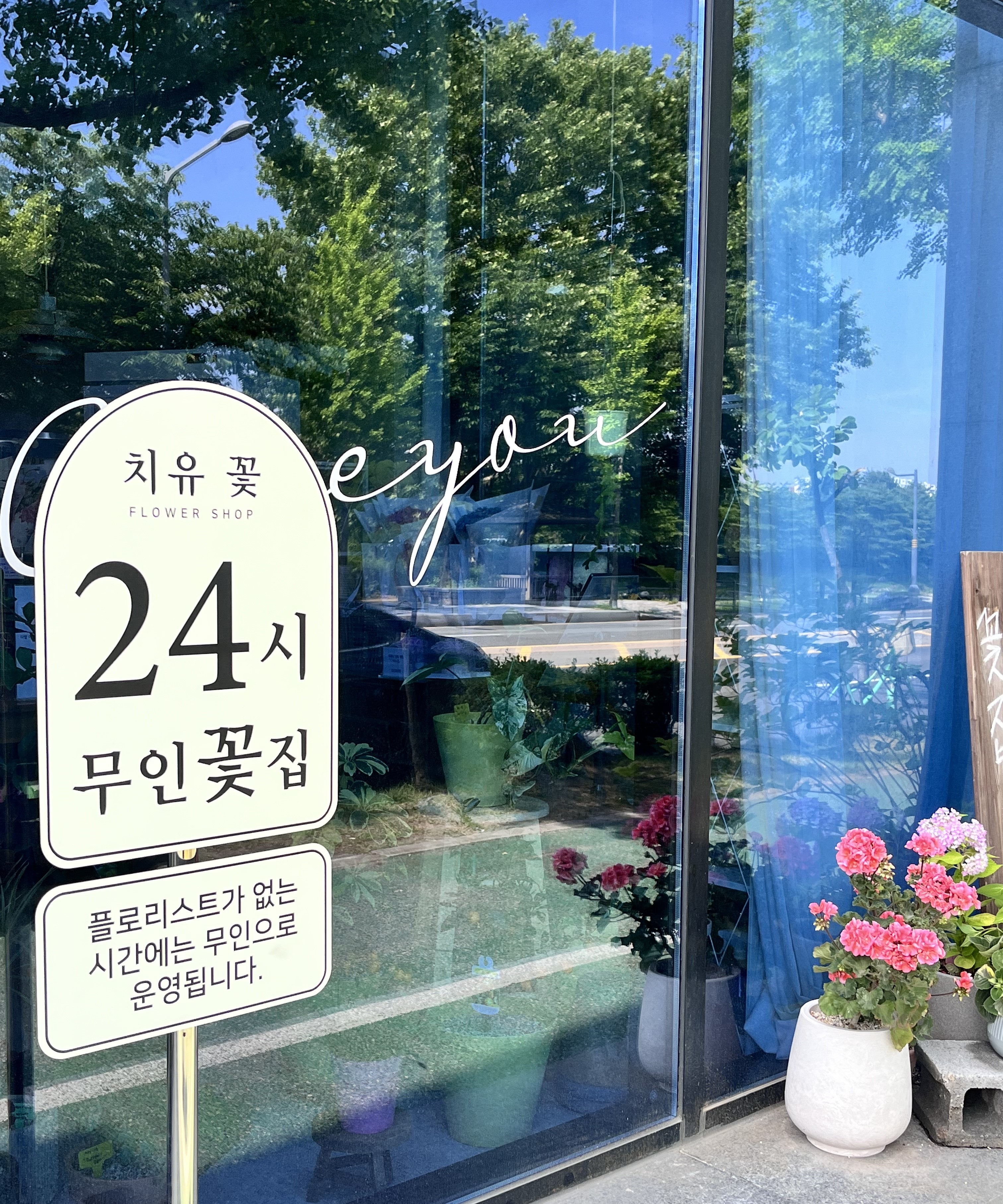 업체 정보 이미지 2