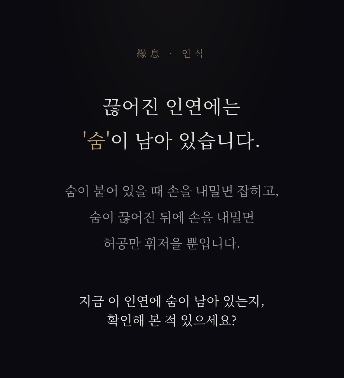 사주 체험단 모집 | 재회사주 제품 무료 체험