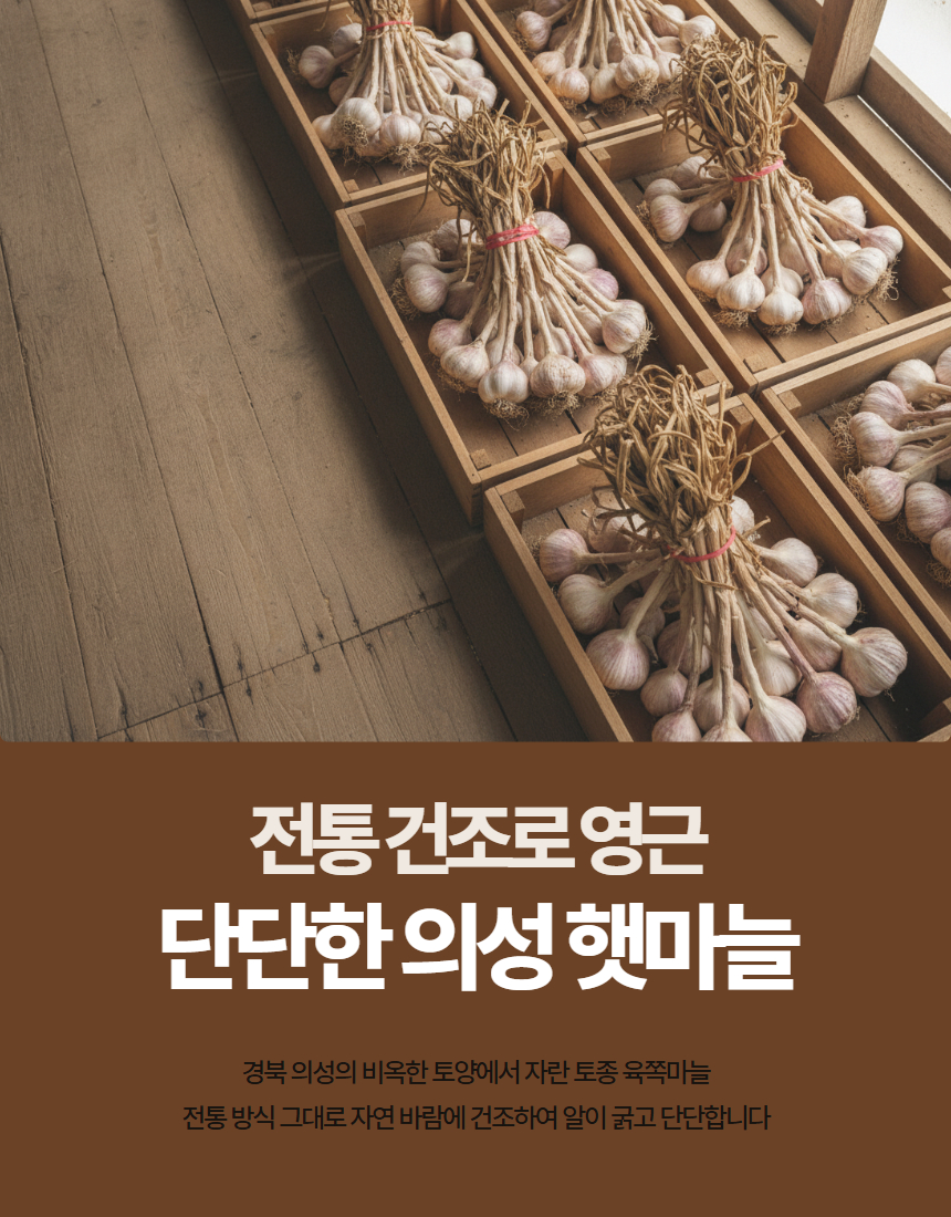착한상회 사진 2