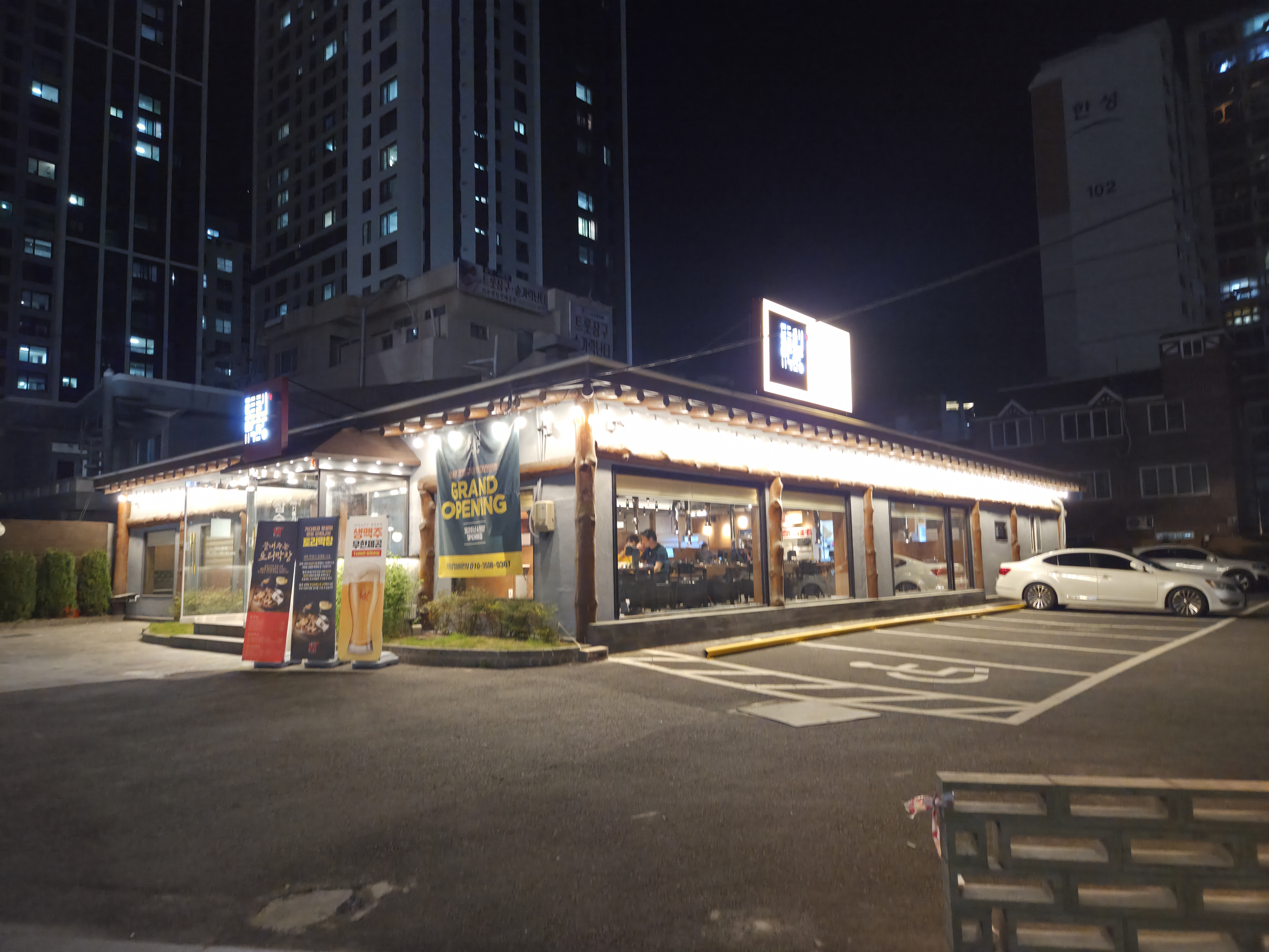 토리막창 사진 1