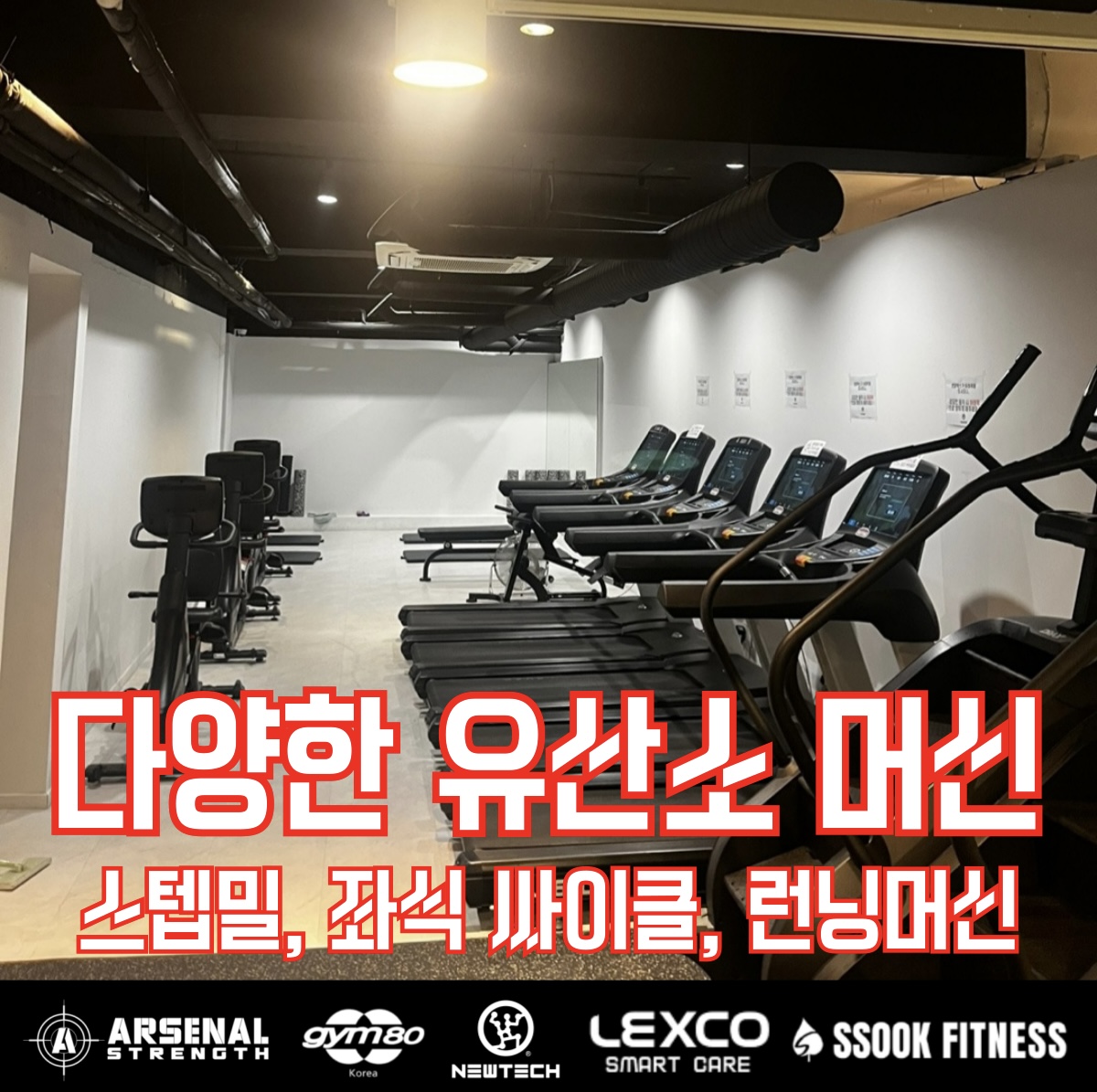쑥피트니스좌동점 사진 1