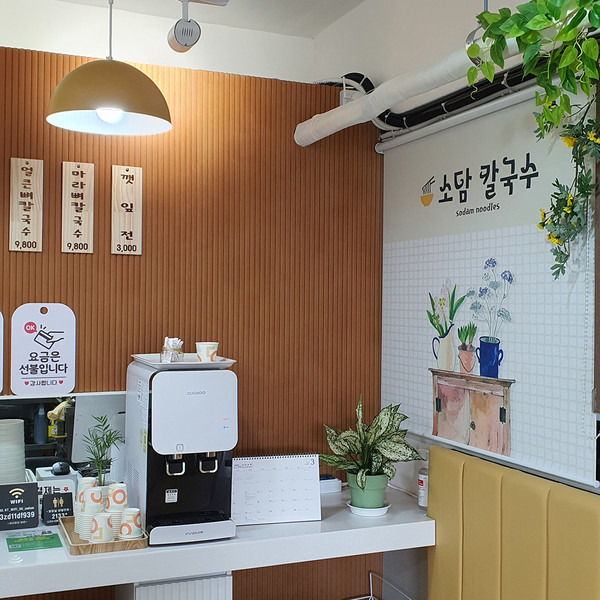 [서울 송파구] 소담칼국수