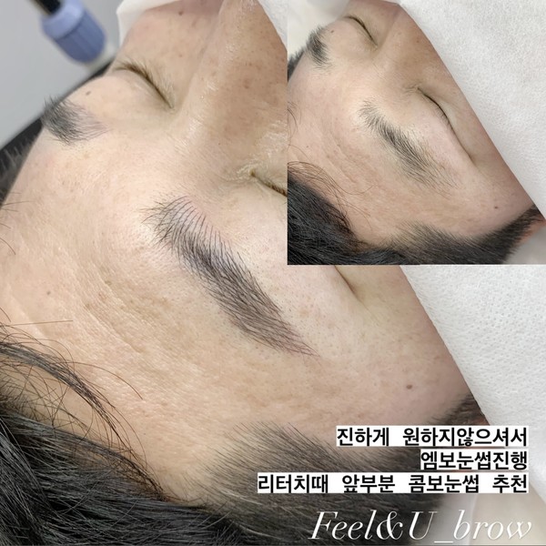 [경남/창원] 필앤유뷰티