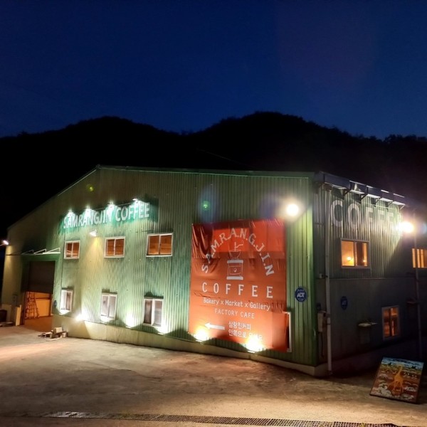 [경남 밀양] 삼랑진커피