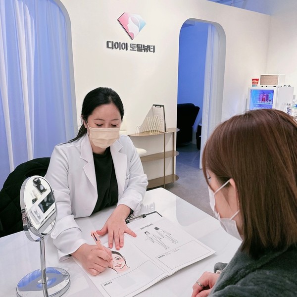 [광주/광산구] 다이아토탈뷰티