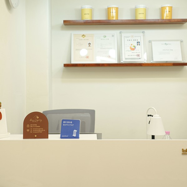 [서울 중랑] 브라운슈가링