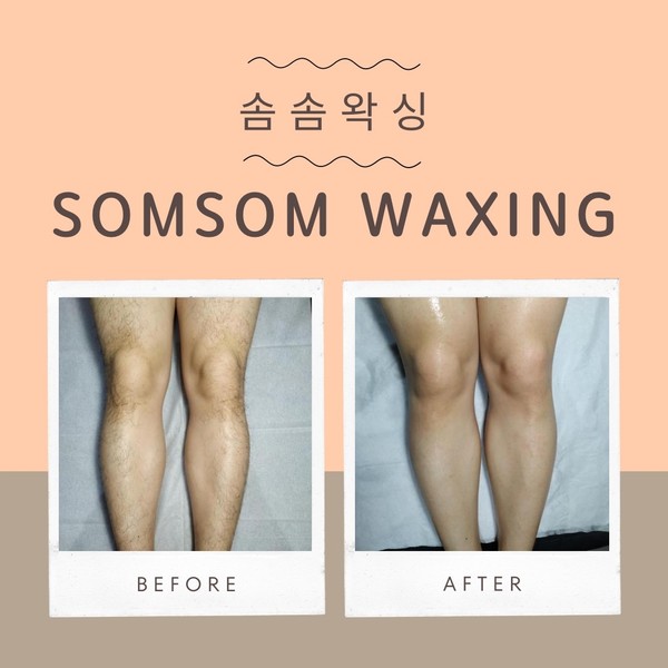 [충남/천안] 솜솜왁싱