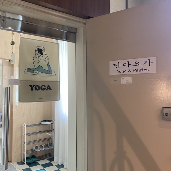 [인천/미추홀] 단다요가