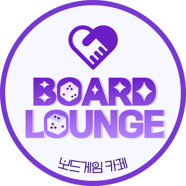 [인천 남동] 보드라운지