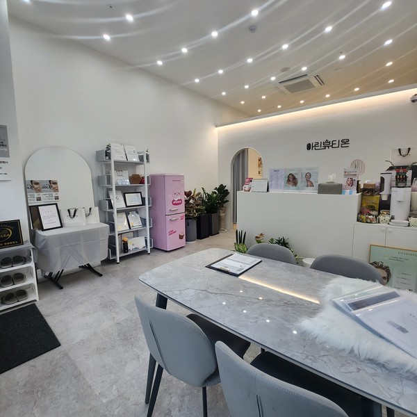 [천안 서북] 아린뷰티온