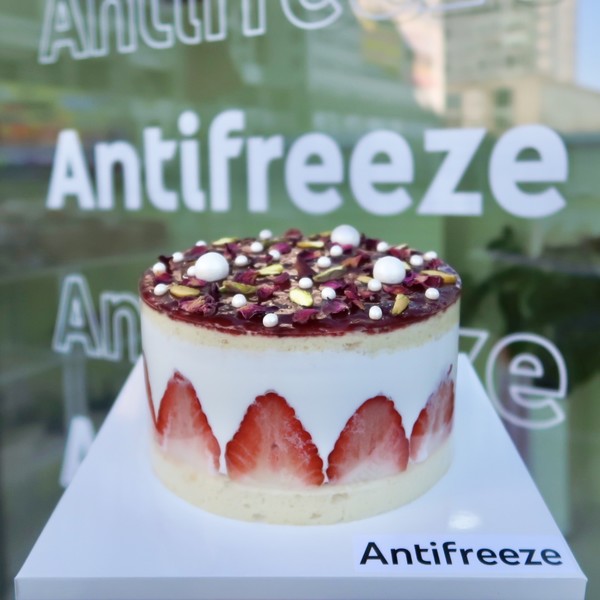 [천안 서북] 안티프리즈