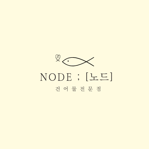 [경남 사천] 노드