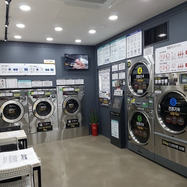 [강원 영월] 워시프렌즈 셀프빨래방 영월하송점