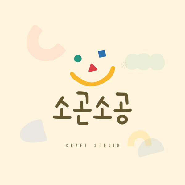 [광주 북구] 소곤소공