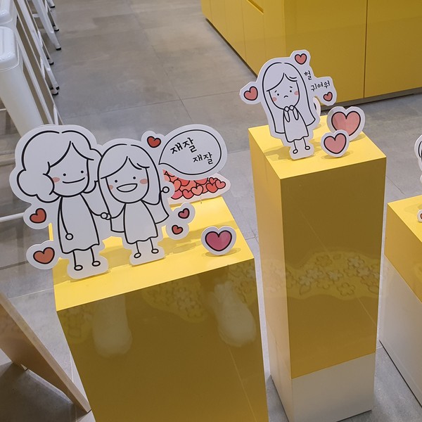 [서울 종로] 우리패밀리