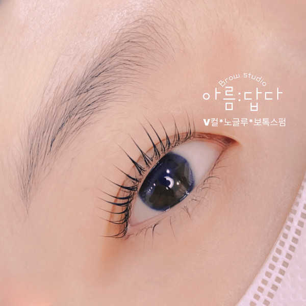 [서울 강동] 아름답다