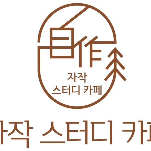 [경기 김포] 자작스터디카페 고촌점