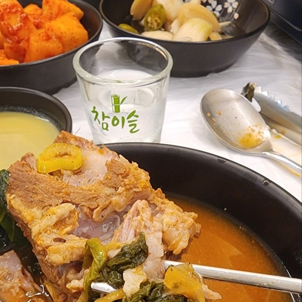 [대전 중구] 오늘은,감자탕