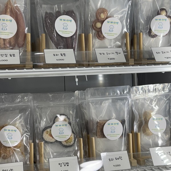 [전남 영암/택배] 까까다멍