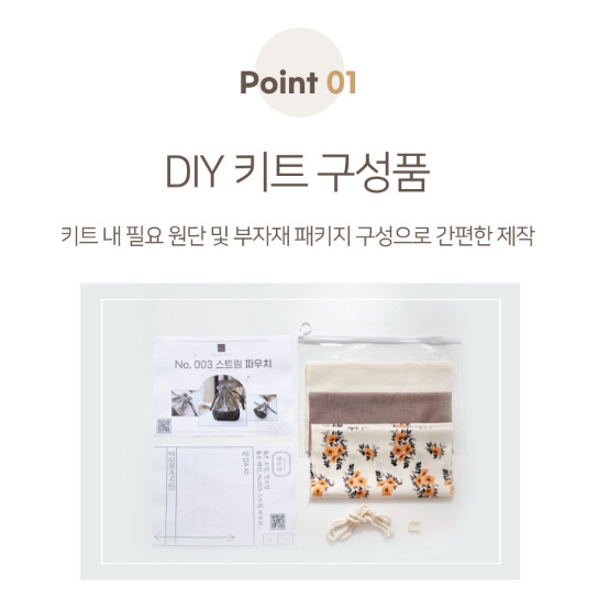 [부산 수영구] 주식회사 맞소잉