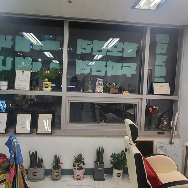 [부산 연제] 더빗 헤어뷰티