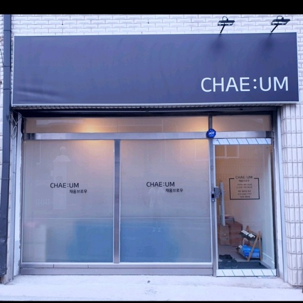 [강원 춘천] 채움