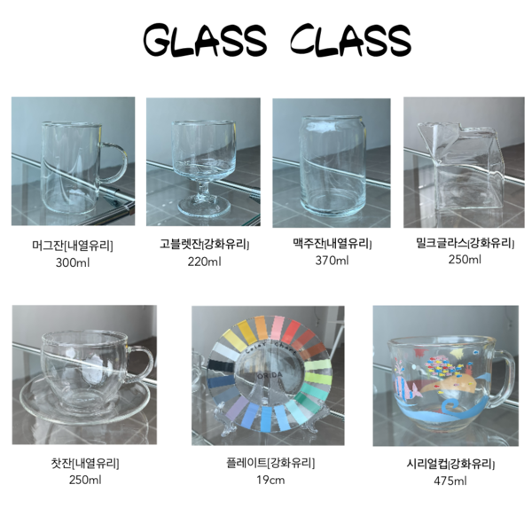 [경남 거제] 오리다공방