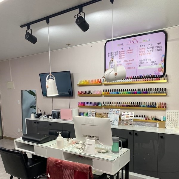 [대전 유성] 네일꼼&왁싱