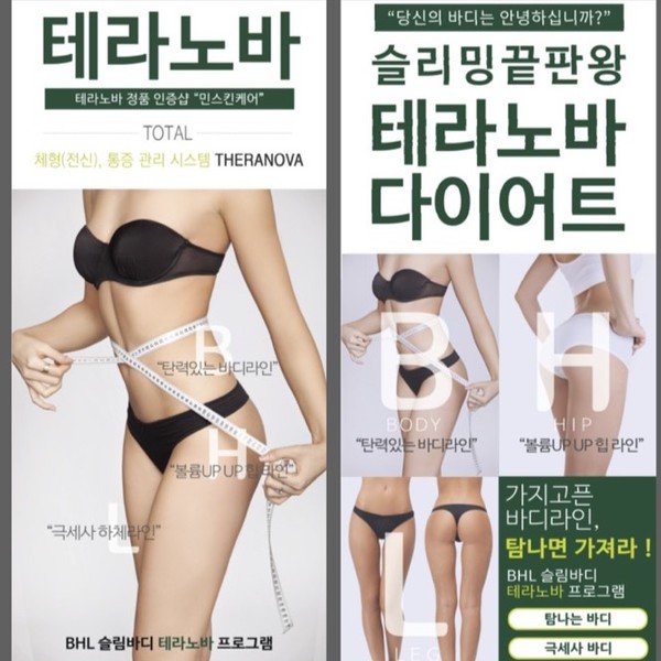 [경기 광주] 꽃이피[부]네[일]