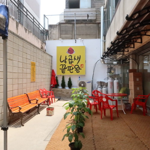 [충북 청주] 낙곱새끝판왕 가경강서점