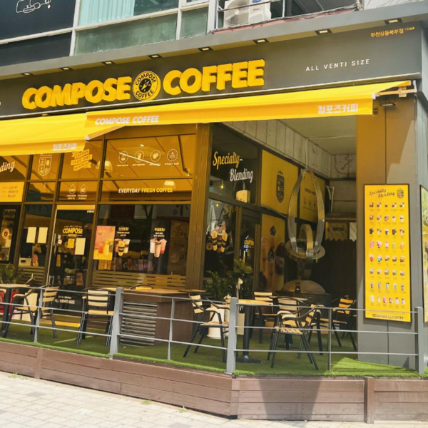 [경기 부천] 컴포즈커피 부천상동북부점
