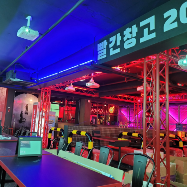 [서울 관악구] 빨간창고 신림점