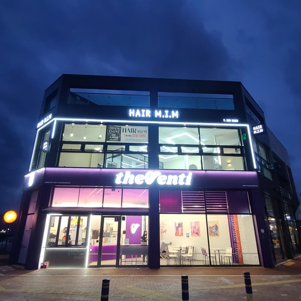 [김해 주촌] 헤어밈