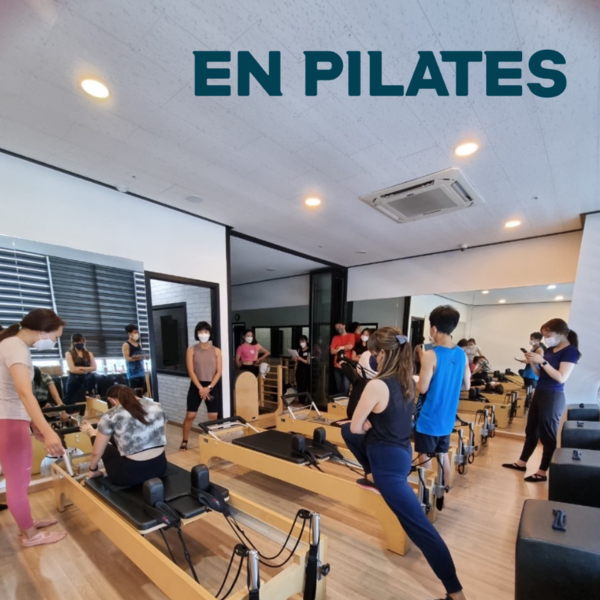 [경기 양주] 이엔기구필라테스