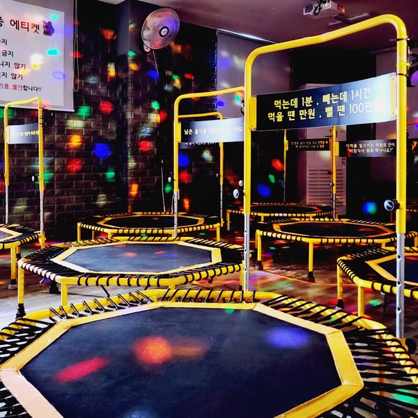 [서울 관악구] 라라점핑